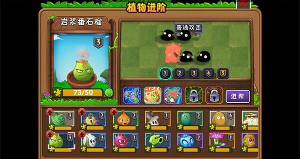 植物大战僵尸2无敌版