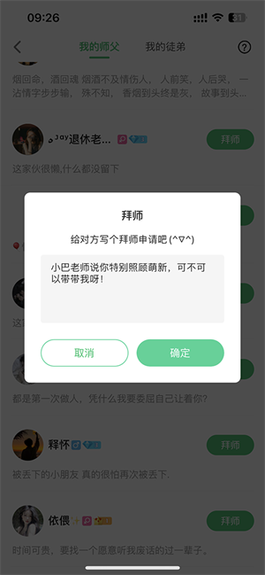 会玩官方正版下载安装