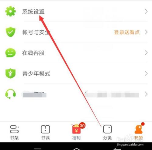 点众快看小说app官方下载