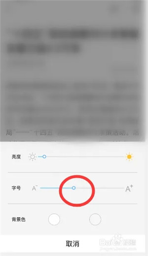 央视新闻app