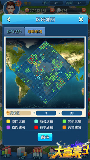 大富豪3无限资源版完整安装包下载