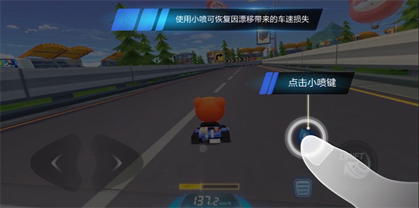 跑跑卡丁车官方竞速版小米版