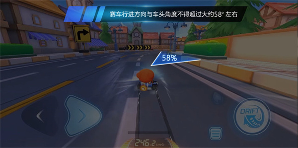 跑跑卡丁车官方竞速版小米版