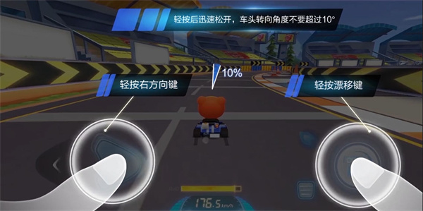 跑跑卡丁车官方竞速版小米版