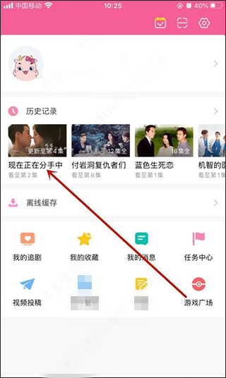 韩小圈app2023官方最新版下载