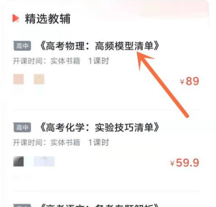 有道精品课网易云课堂app下载