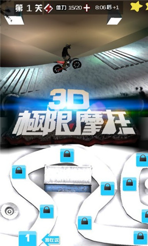 3d极限摩托中文免费版