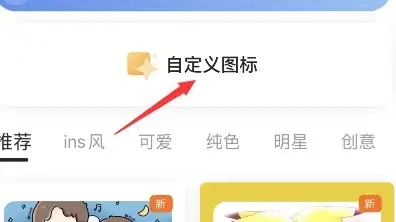 万能小组件Top Widgets免费版下载