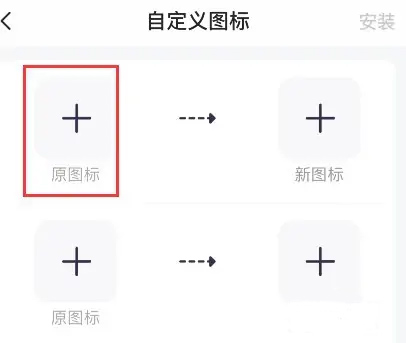 万能小组件Top Widgets免费版下载