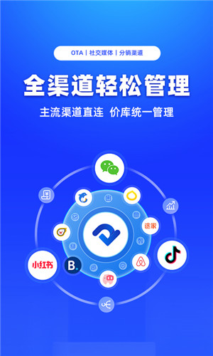 订单来了app