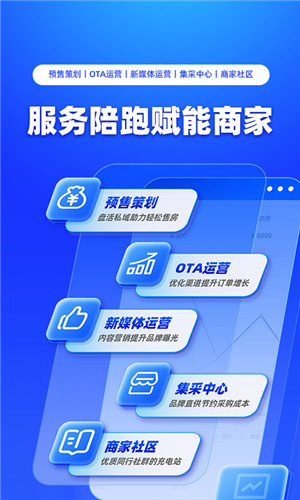 订单来了app