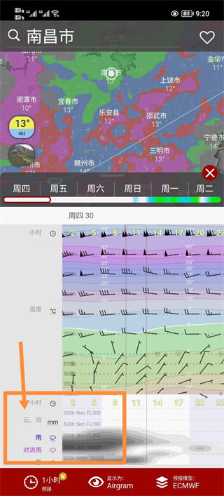 Windy免谷歌中文版下载