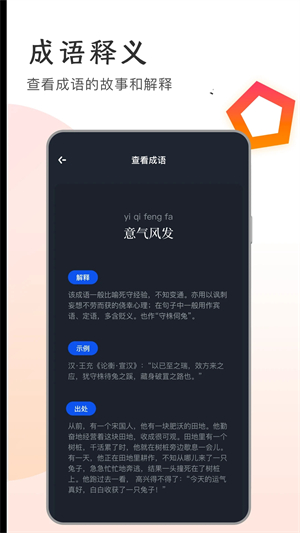 万卷app下载安装