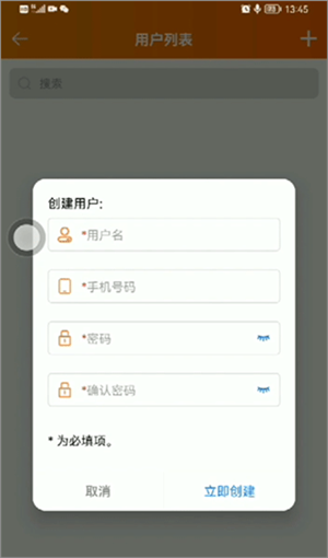 精创冷云app