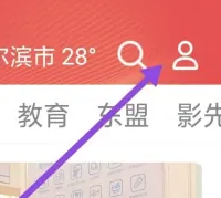 广西视听APP观看直播下载