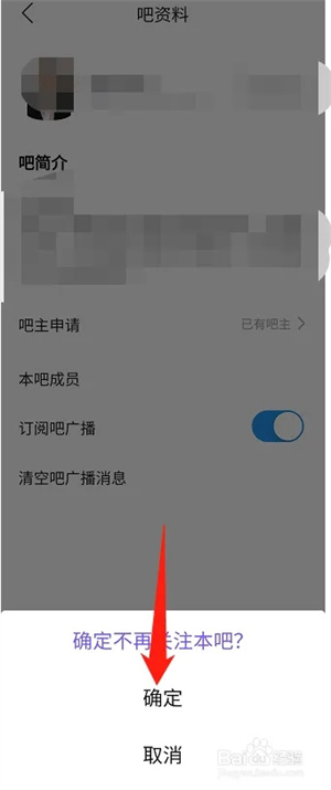 百度贴吧app下载