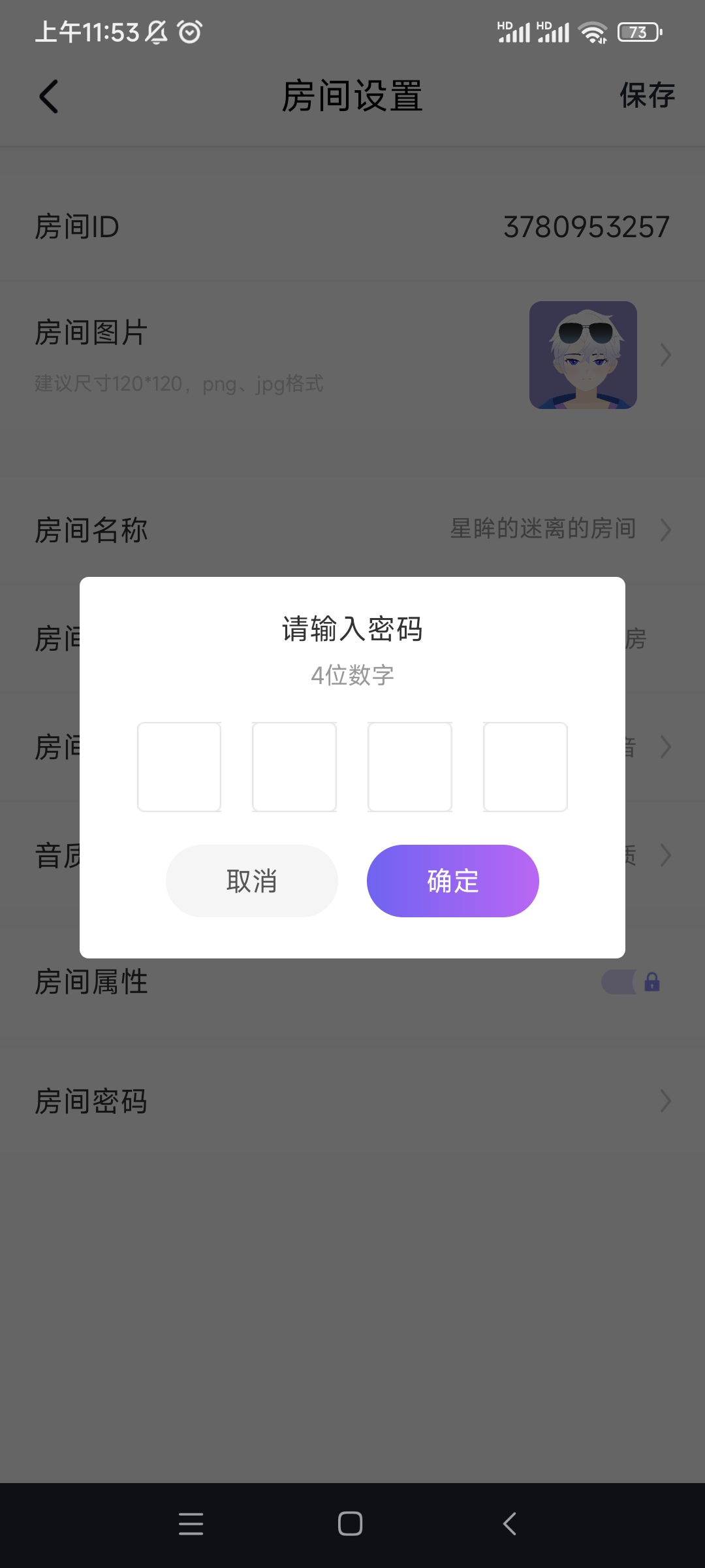 心跳海龟汤app官方版下载