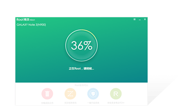 Vivo一键Root工具2021专业版下载