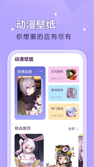 柚子漫画app无限阅读版下载