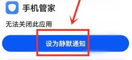 华为手机管家APP下载安装官方版