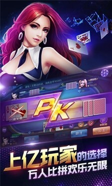 华夏娱乐棋牌手游正版