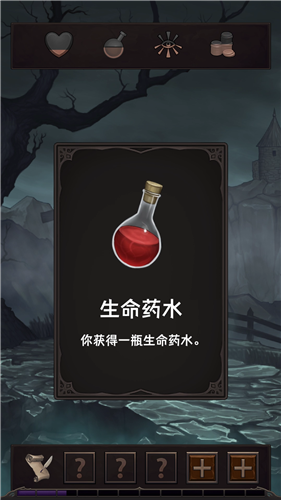 魔王魂