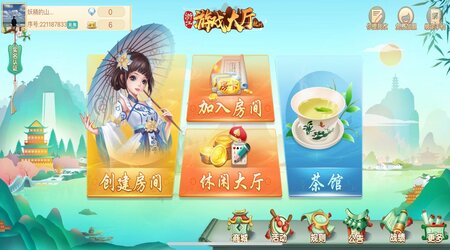 浙江游戏大厅最新版