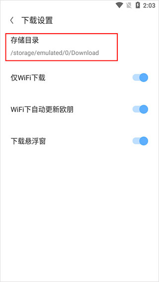 opera欧朋浏览器APP V72.4.3767.69265安卓版