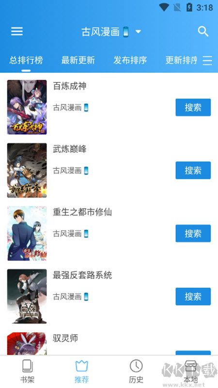 异次元app官网正版 V2.4.71