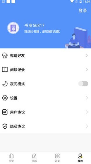 妖精漫画官方正版 V1.1.7