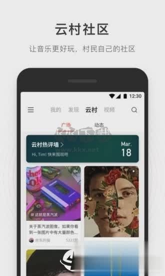 简音乐APP