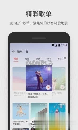 简音乐APP