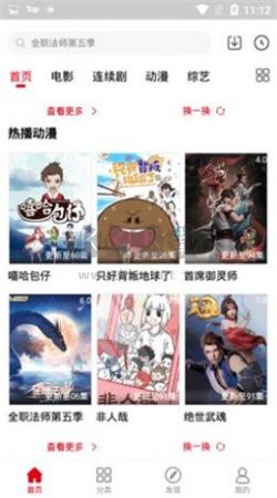 青丝影院app最新版