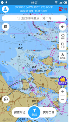 海e行智慧版