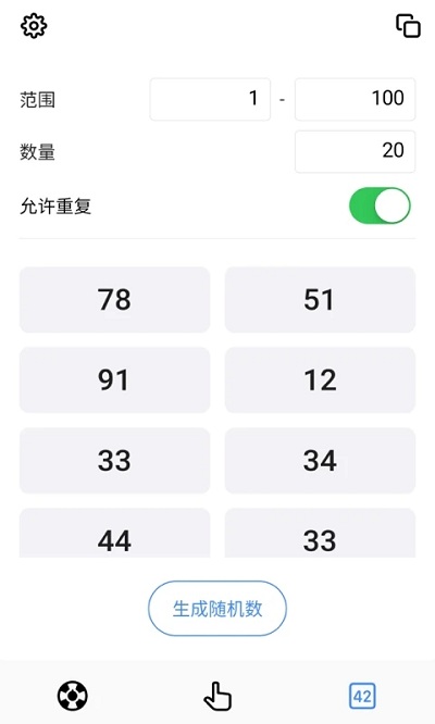 小决定app官方版最新