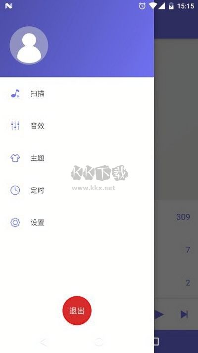 音乐app破解版