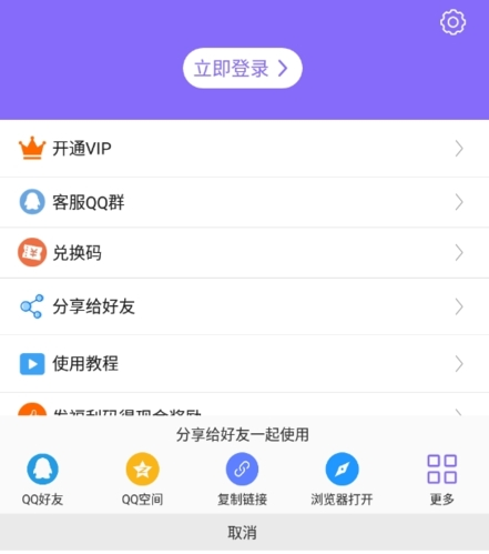 下载王app官方版