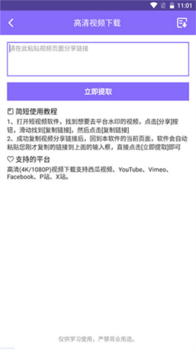 下载王app官方版