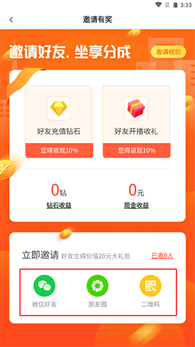 pear雪梨app