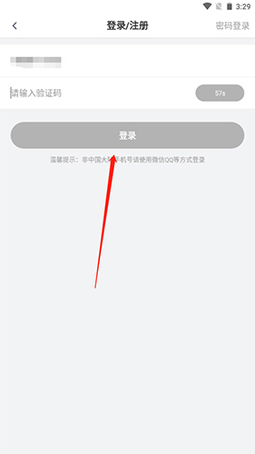 pear雪梨app