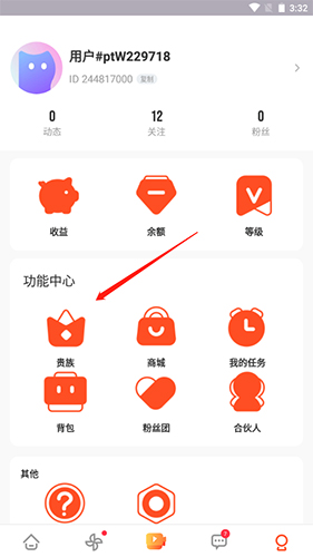 pear雪梨app