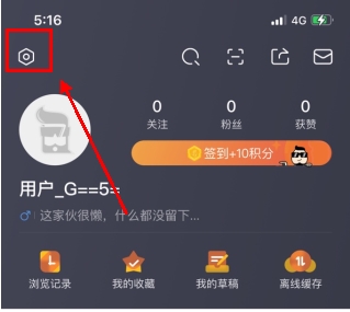 老司机app