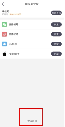 老司机app