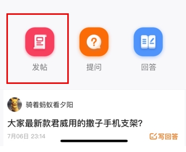 老司机app