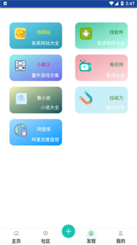 卓聚app官方版