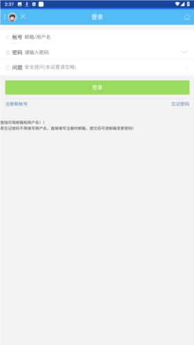 卓聚app官方版