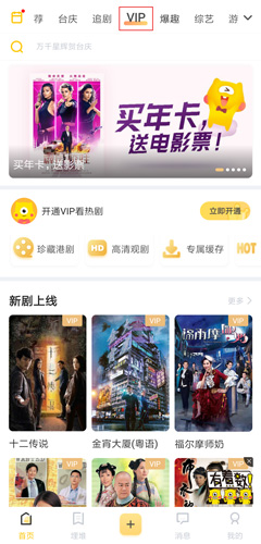 埋堆堆app