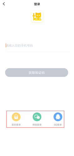 埋堆堆app