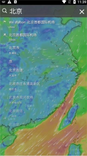 windy气象软件中文版最新版2024