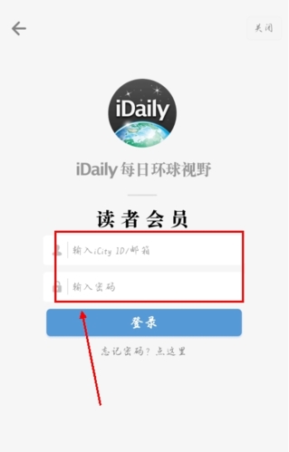 iDaily每日环球视野app